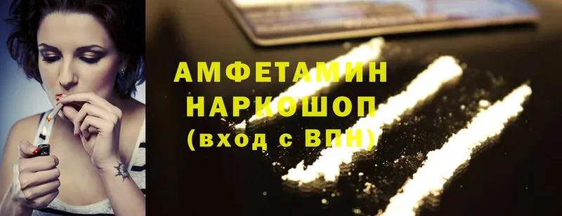 Amphetamine Розовый  даркнет сайт  Олонец 