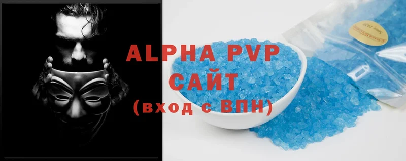 APVP Соль  Олонец 